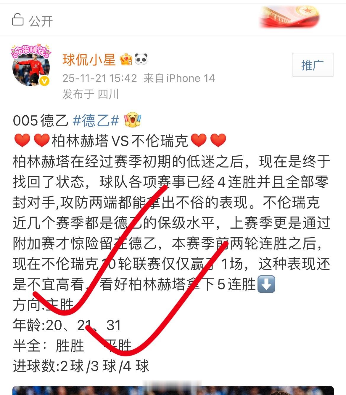 优于别人并不高贵，真正的高贵是优于过去的自己。