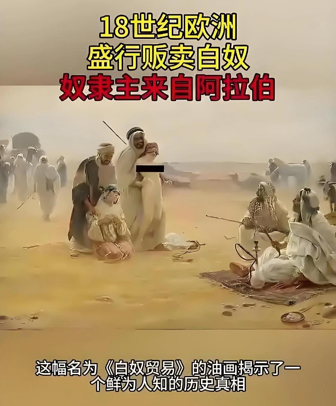 我忽然又想到英语词汇；man汉语是“蛮，满”；英语为“男人，人类”等。