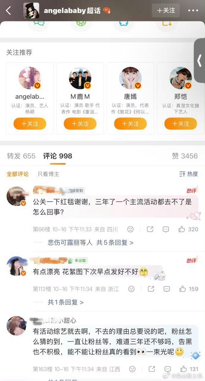 为什么去不了心里没数吗[笑着哭]​​​