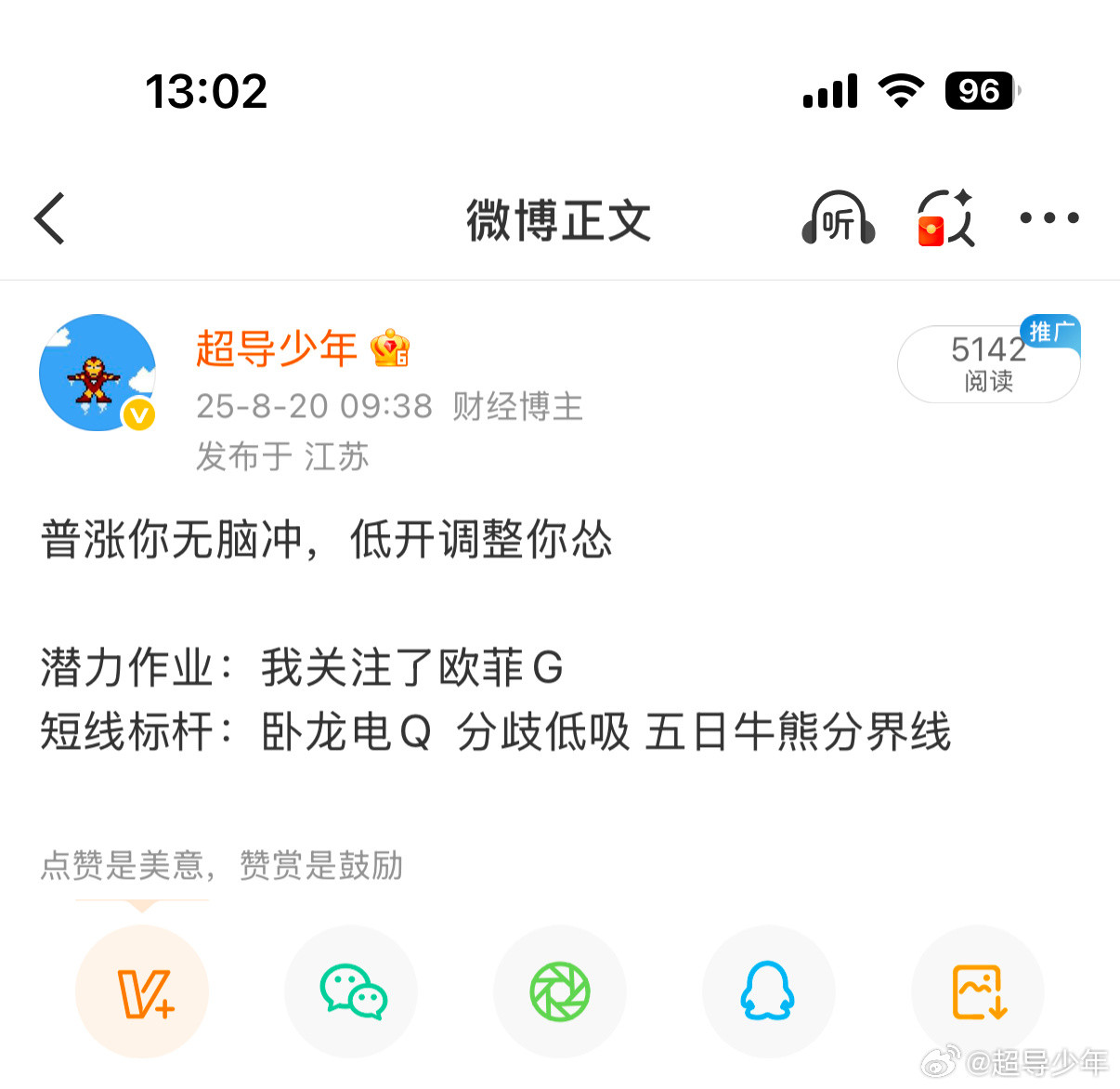市场往往就是这么现实，作业早已发布，各位答案如何？​​​