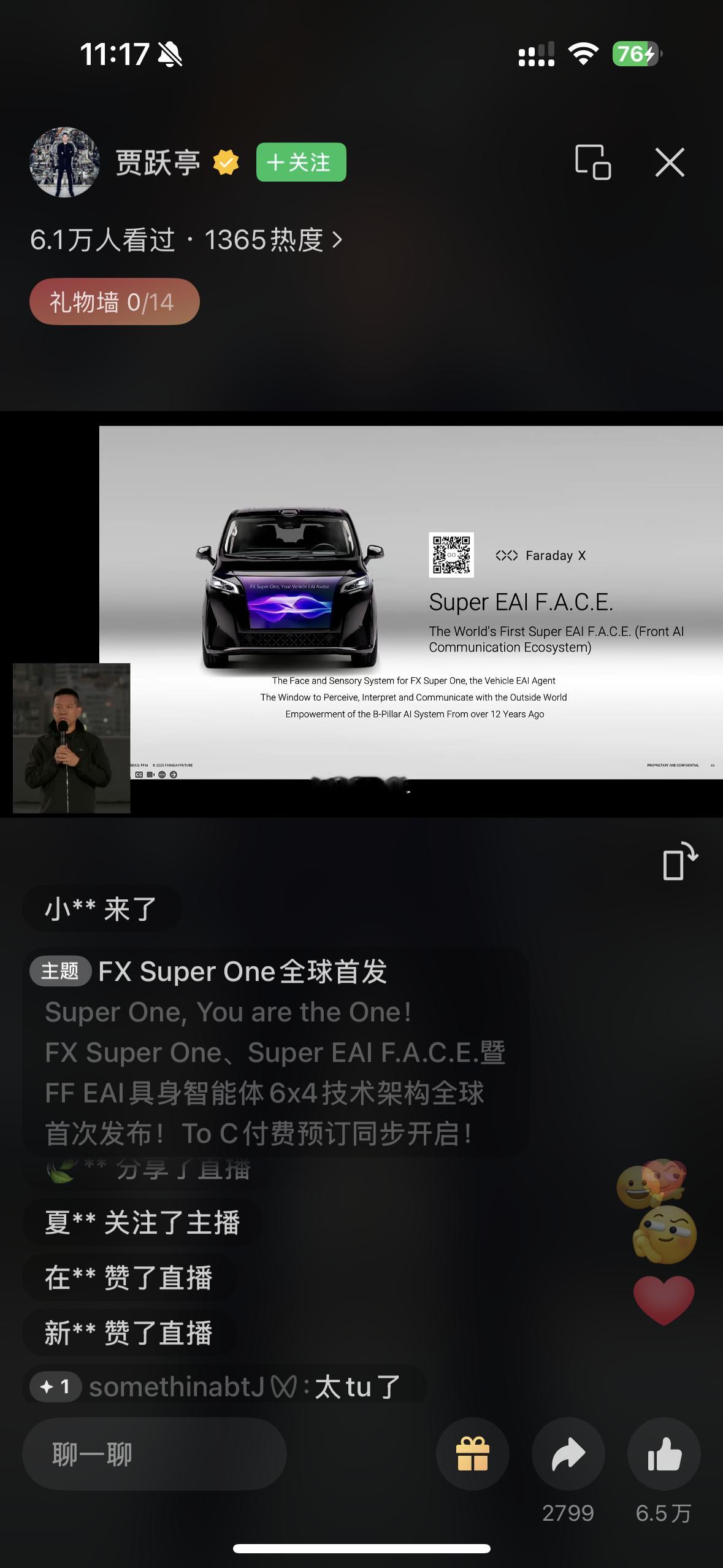 现在，此时此刻，正在直播​​​