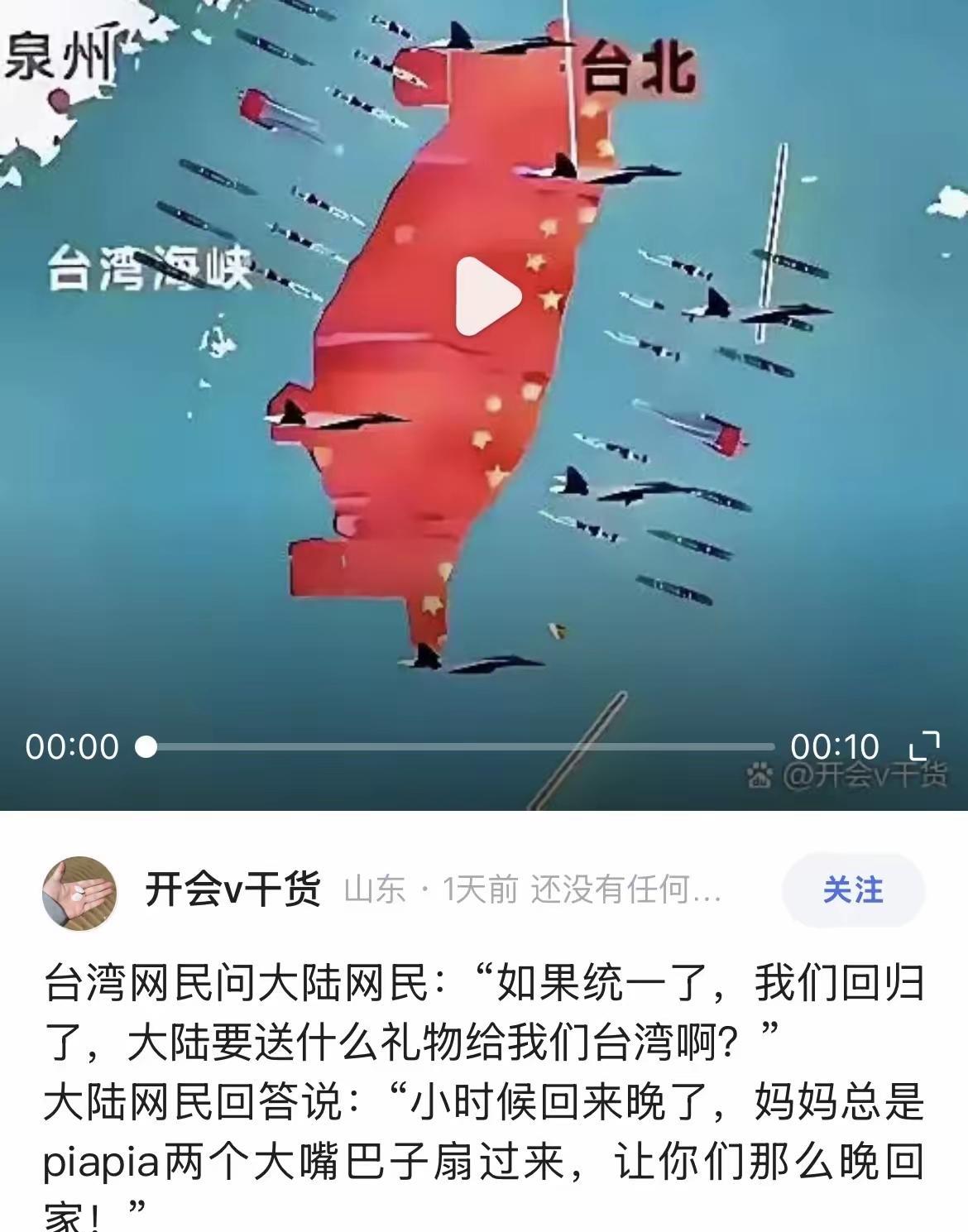 弯弯问：如果回家了，咱们要送什么礼物给他们？网友回：小时候回来晚了，妈妈总是p