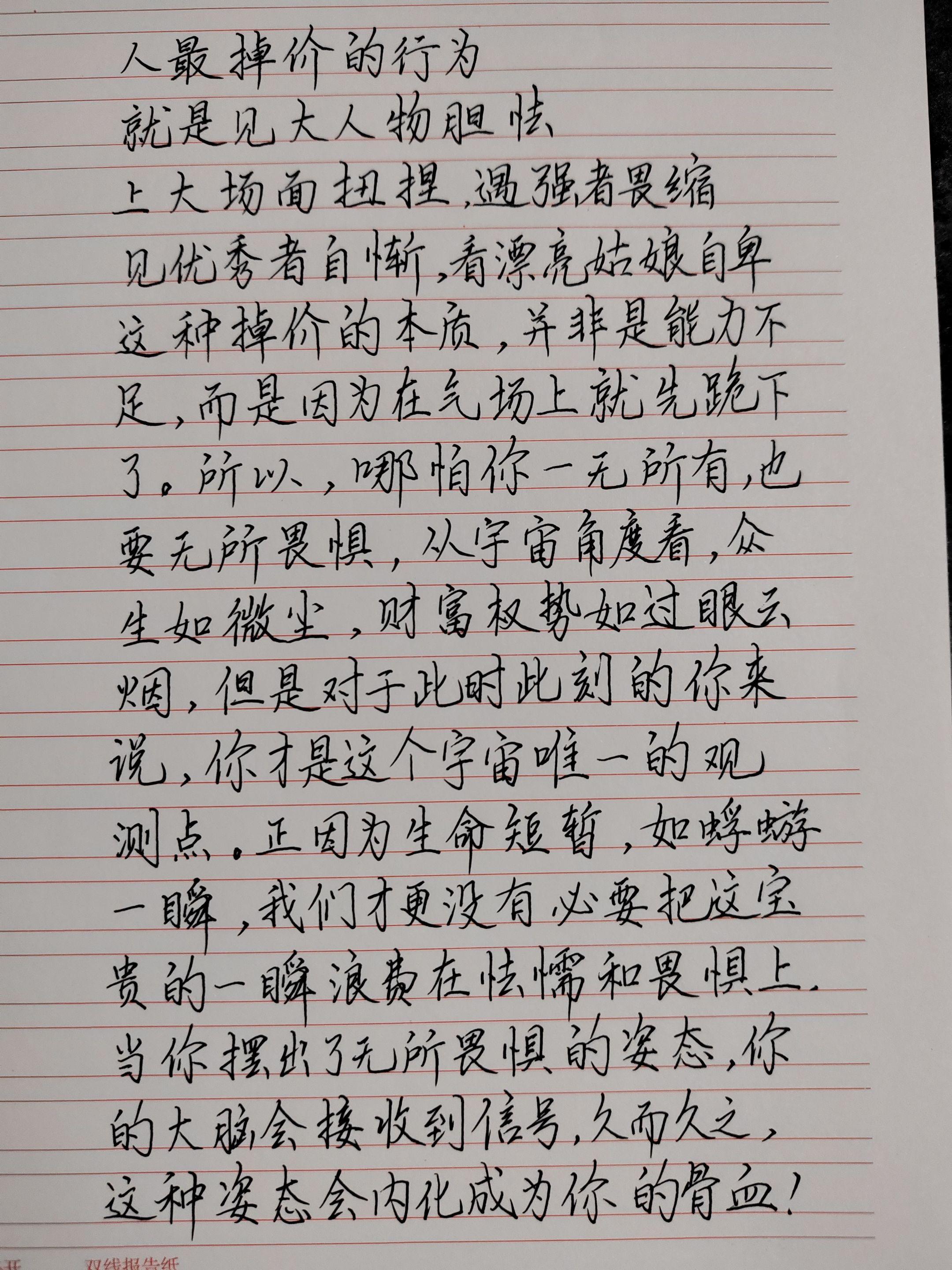 自胜者强的底层逻辑 人际交往 认知觉醒真相