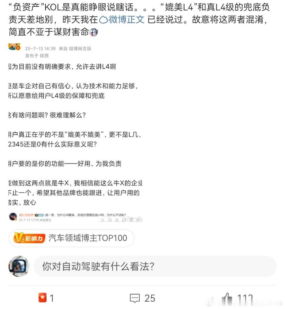 可太谋财害命了，用比亚迪的智能泊车出了事故居然厂家赔钱！凭什么我自己的车不给赔啊