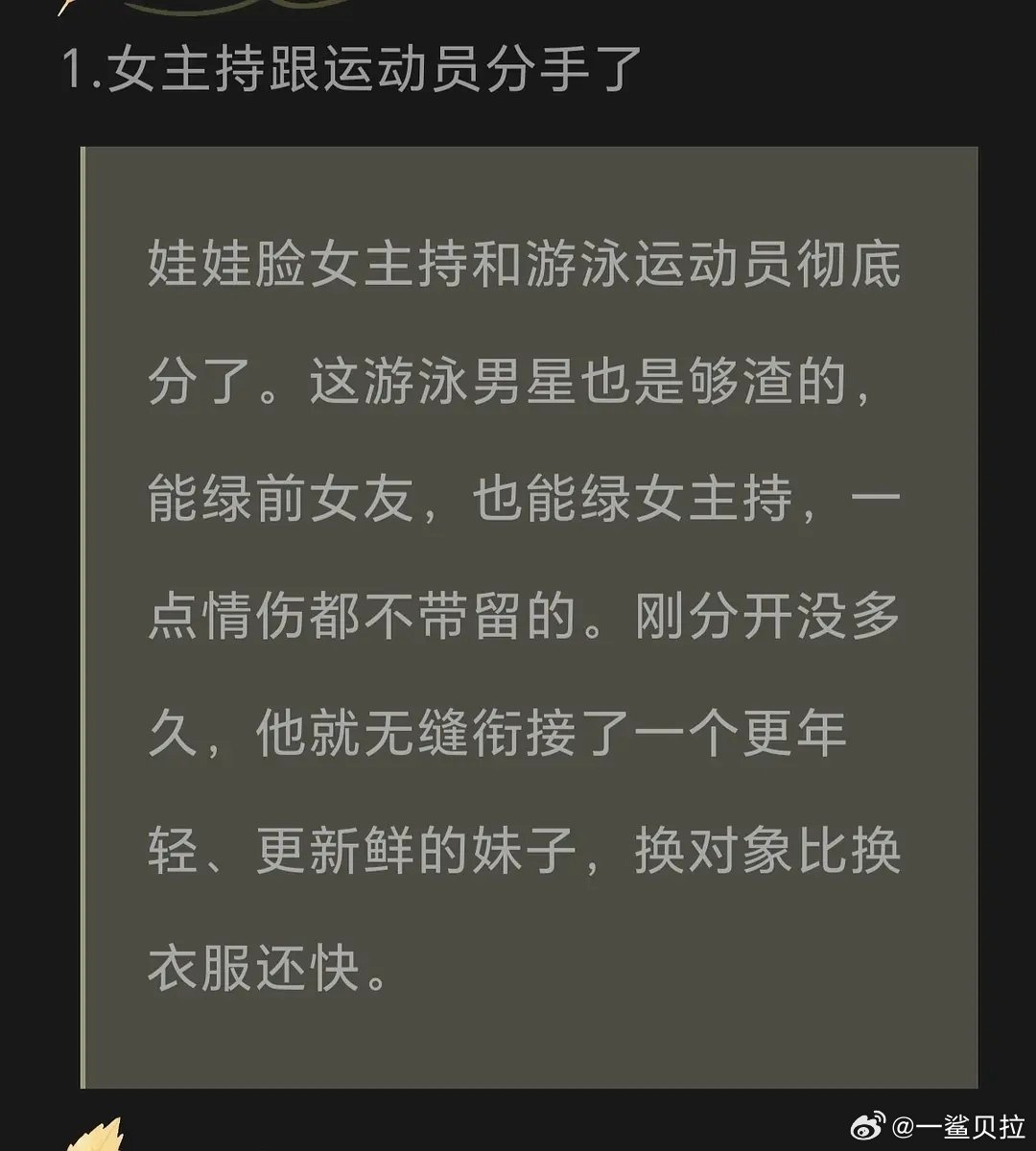 王冰冰到底何必呢。。因为这件事事业一落千丈。。。男的还混得风生水起。。