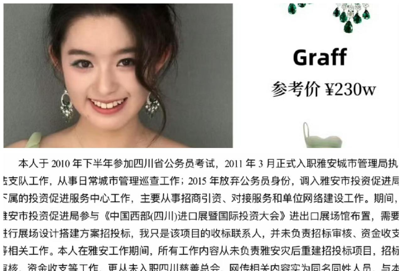 黄杨钿甜父亲的声明，是来搞笑的吧，什么叫“2015年放弃GWY身份”？我还