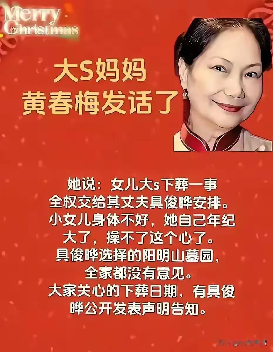 难怪徐妈妈都不说任何，原来是有原因的呢？具俊晔先把遗产拿到手，再转赠给徐妈妈才行