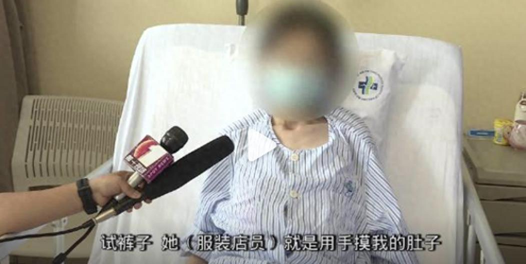 “还好发现及时！”今年6月，广东17岁女孩和妈妈一起逛街买衣服，在试裤子的时候，