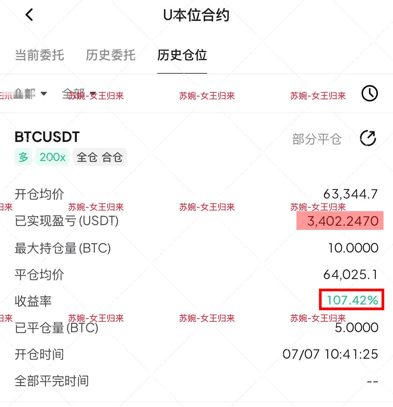 磐面整体波澜不大，把控好进场节揍，照常落袋币圈区块链