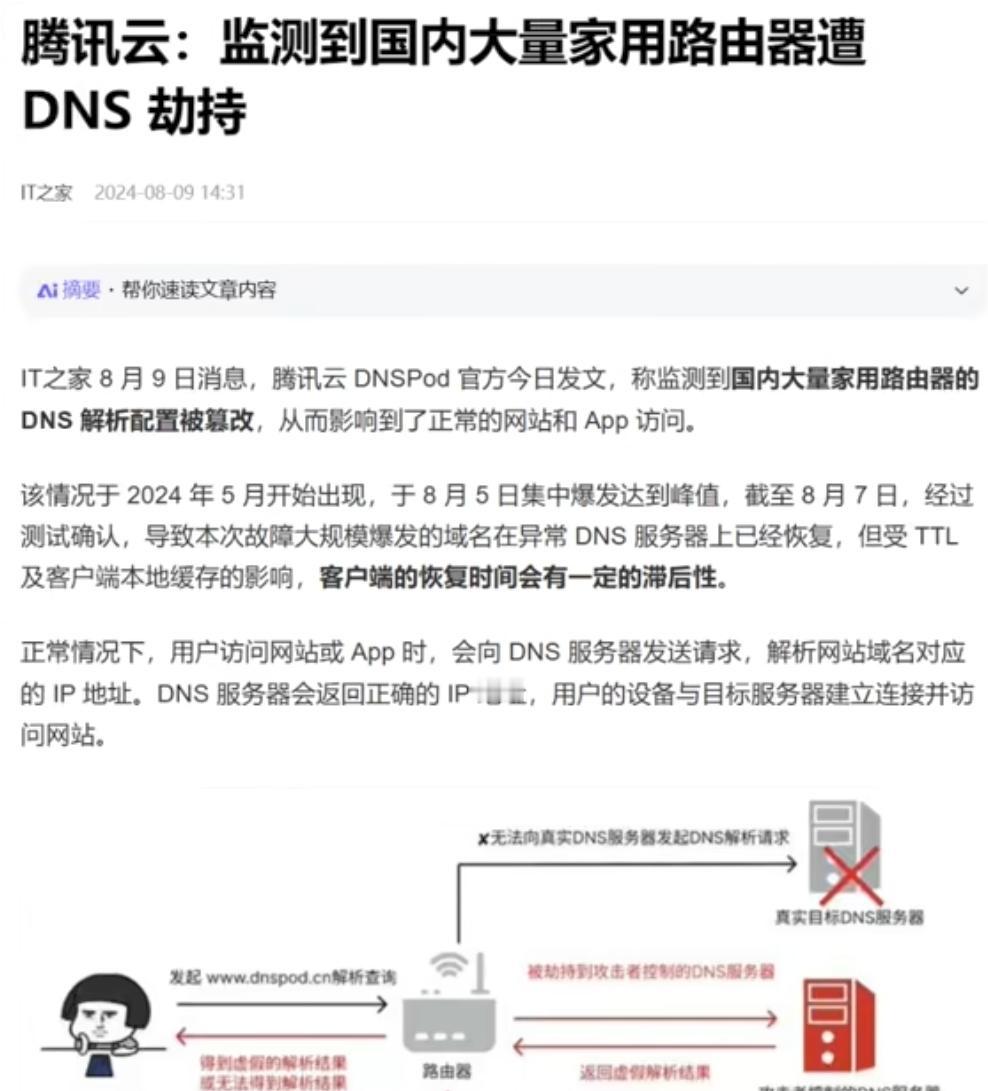 浏览不良网站，路由器会有记录吗别人可以通过路由器查看浏览记录吗。现在99.9