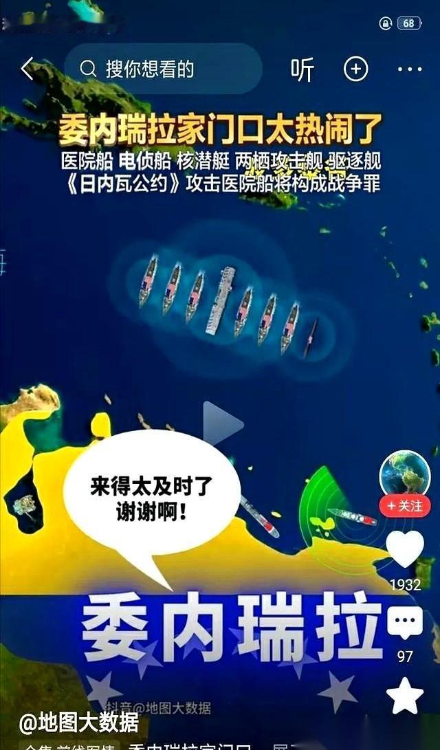 我跟你说个特有意思的事儿。美军现在要是敢派F-22、F-35去委内瑞拉，那基本