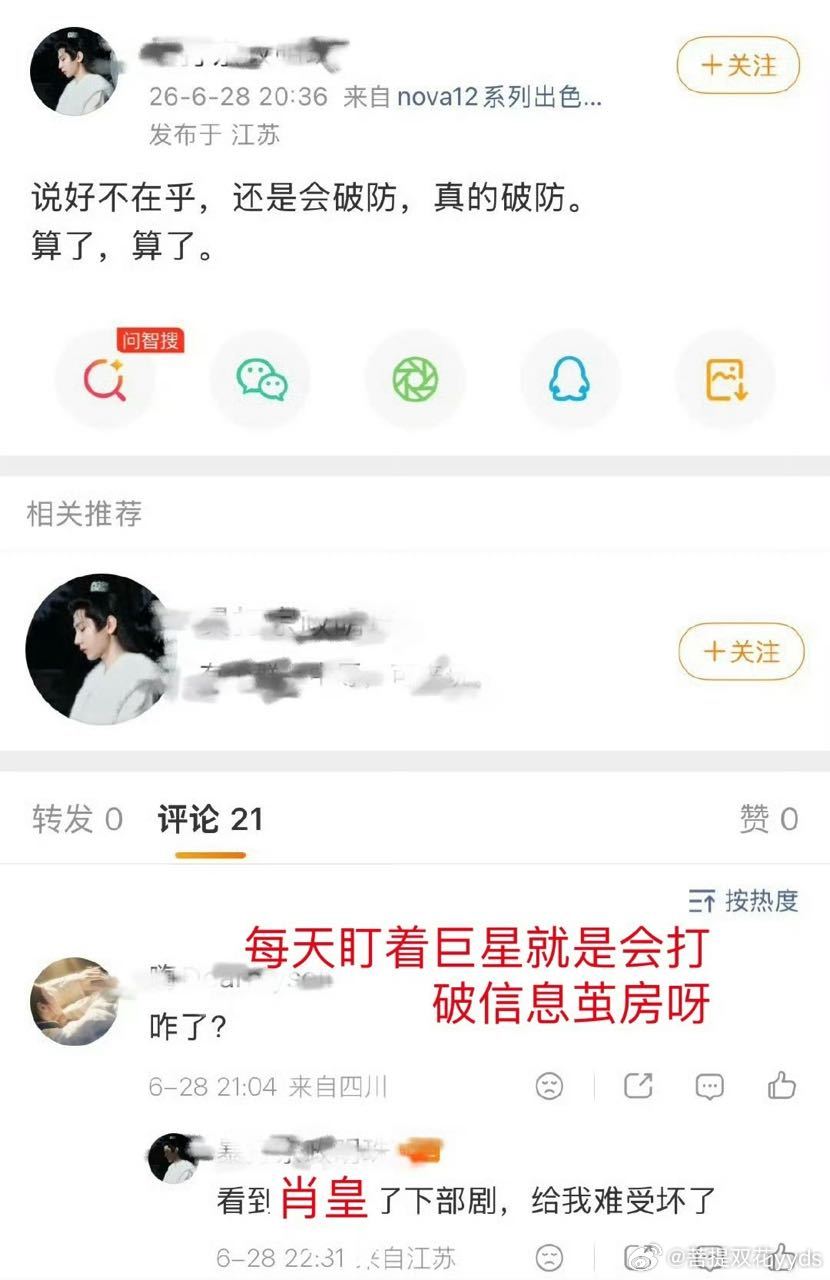 成毅3部待播剧一起开挂每天盯着巨星肯定会破防