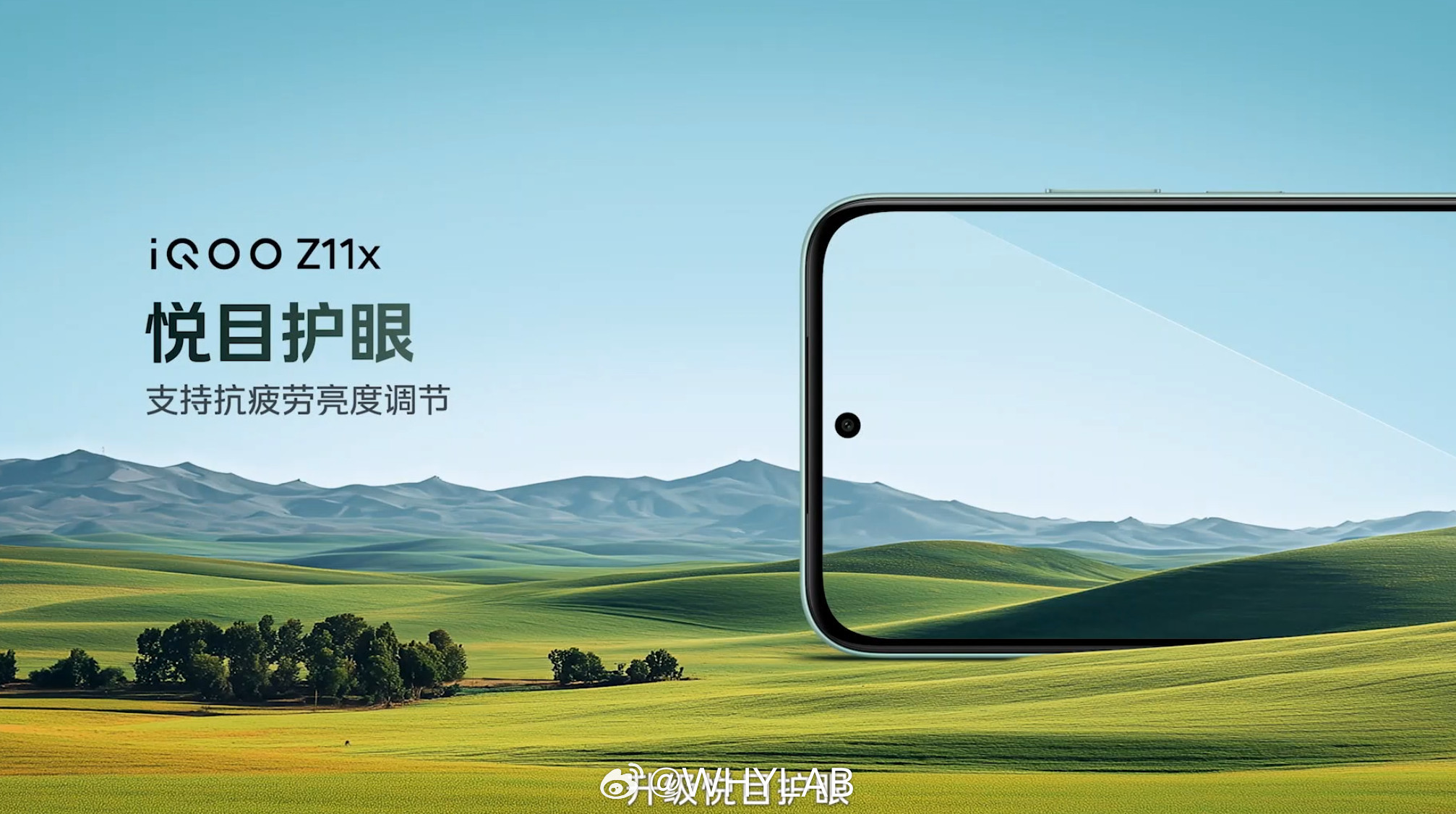 LCD党要的LCD新机，冲不冲？