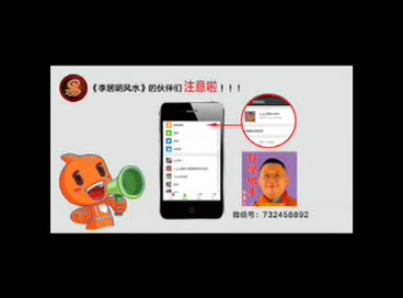 电脑算命2013年运势 李居明2013属相运势 房贷