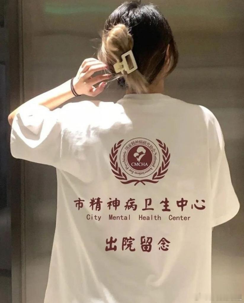 穿着这衣服上街，没人敢惹吧？​​​