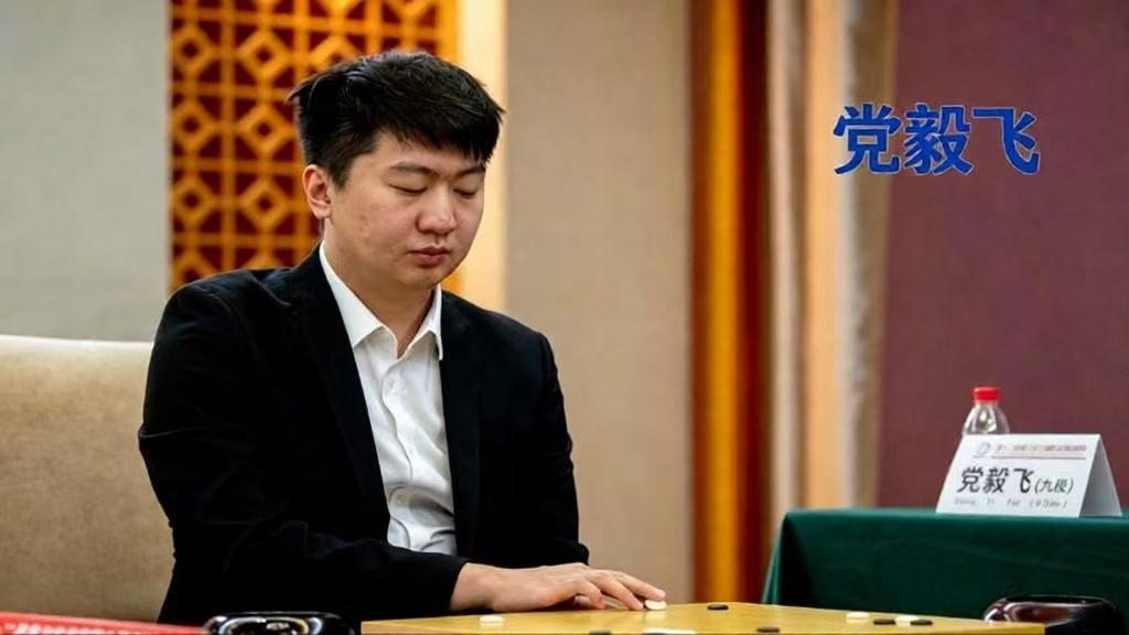 谁也没想到，刚把申真谞斩落马下的世界冠军，会倒在资格赛门口！党毅飞怎么了？8日