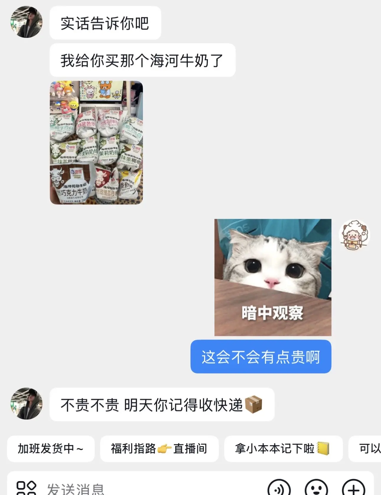 “早餐记得喝牛奶