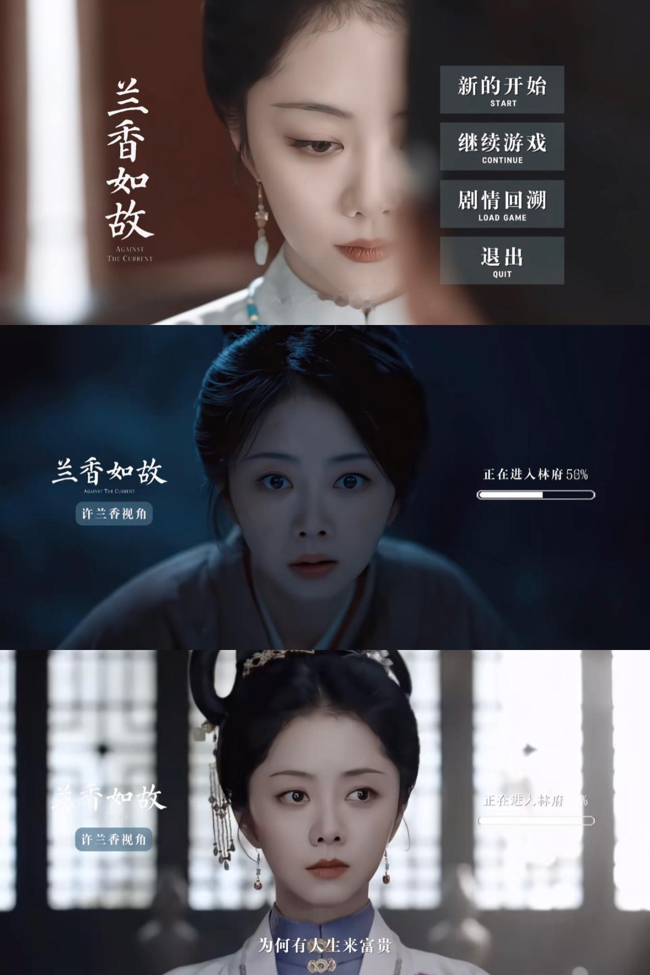 刚刚看完谭松韵、刘学义主演的古装剧《兰香如故》第九、十集。赵星棠彻底沦为下堂妇，