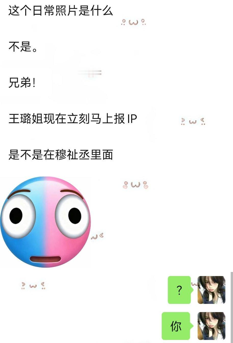 omg她吓到我了。