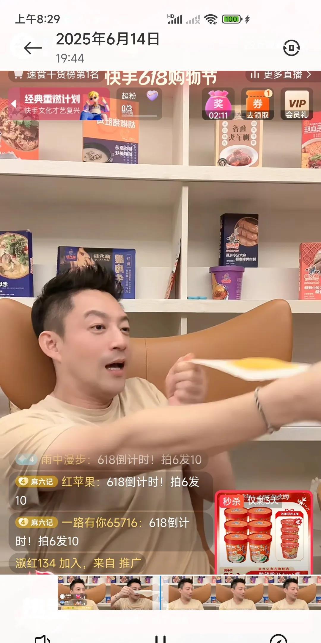 想不到汪总也有调皮，幼稚的一面，和女儿儿子老婆在一起，是真的很开心。小菲在直播