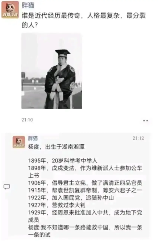 试了这么多，只有一条成功了