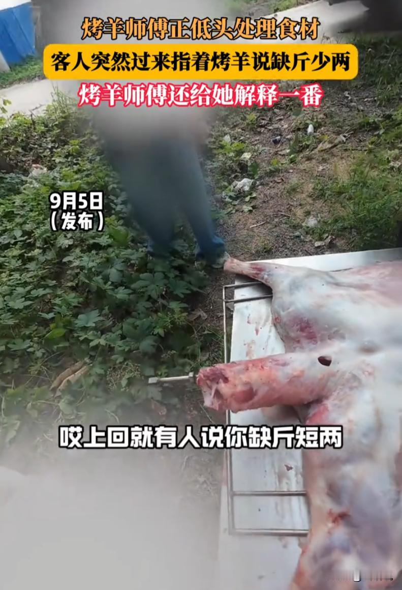 河北涿州，街头生鲜摊位，一名摊主大哥正低头认真处理整只现宰的山羊，动作麻利地清理