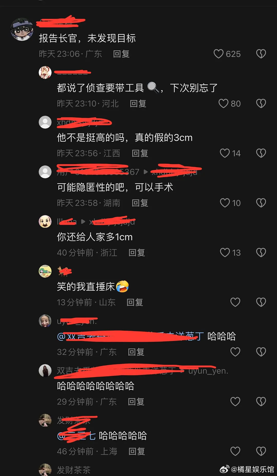 网友们也太会说了，谁来管管🫘人的嘴​​​