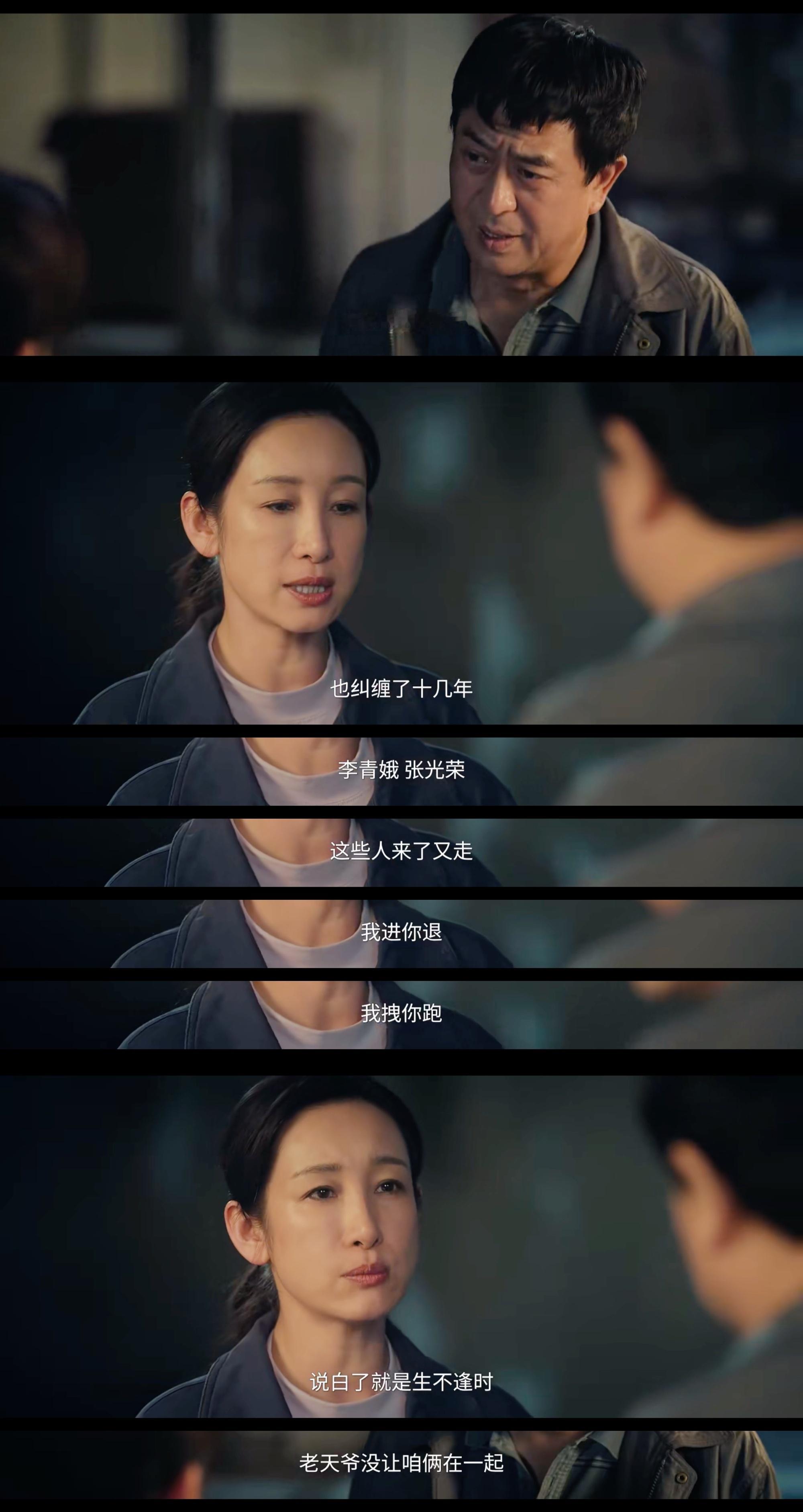 主角我的评分：主角观后感感觉主角真的把胡三元和花彩香的感情写得很细腻啊。不管是