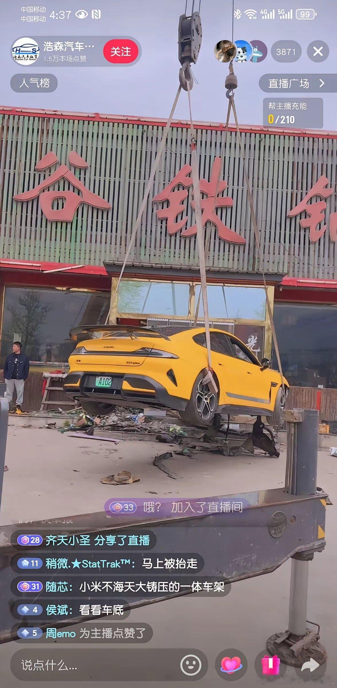 笑得我打鸣！刚在直播间眉飞色舞夸这车子多结实，说就算磕了碰了，修完跟新的没差，结