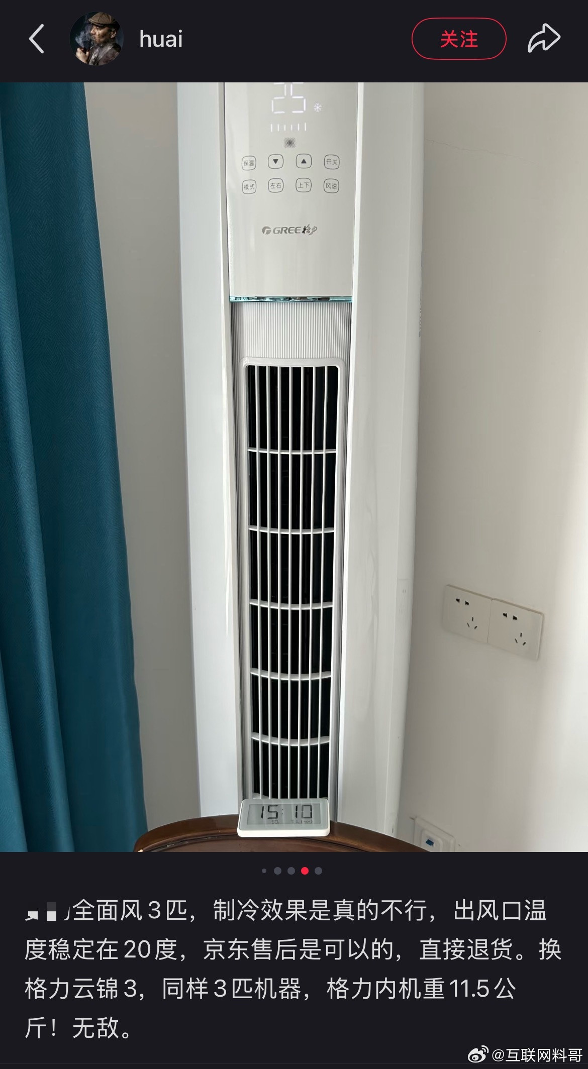 格力空调技术水平的直观体现！​​​