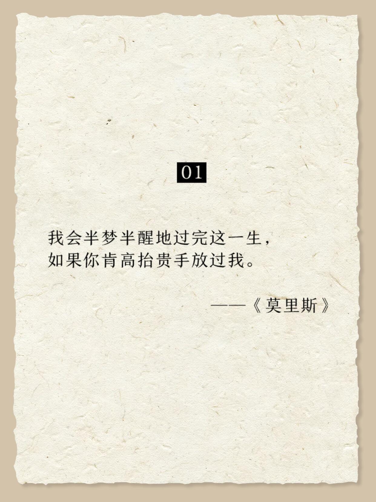 那些无法超越的经典电影台词，句句封神