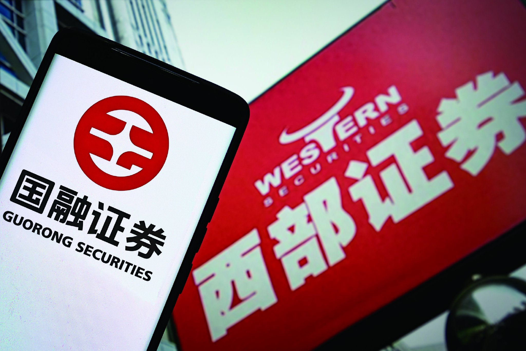 中小券商做大范例: 西部证券并购国融获批