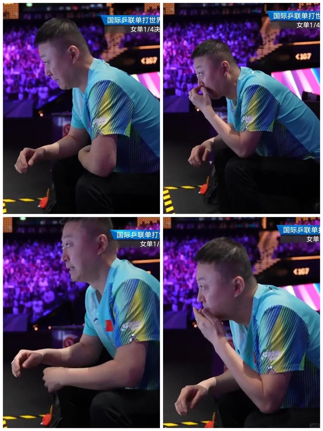 今天的马琳也是体会了一把王皓的紧张！今天看了莎莎和高达的比赛，大家估计人均马