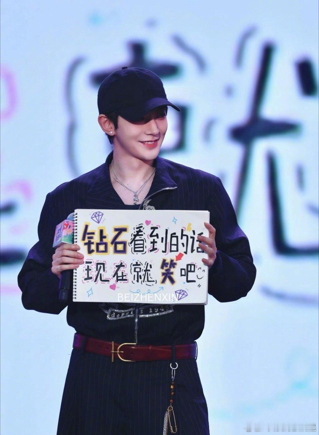 💎看到的话现在就笑吧，哈哈哈哈，好可爱的邓为，你笑了吗？