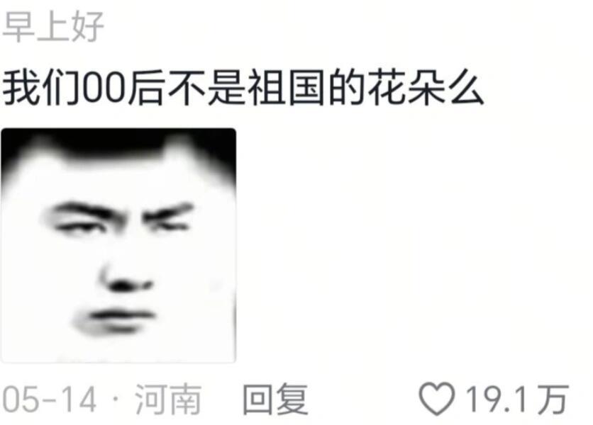 00后还认为自己是最年轻的一代时……​​​