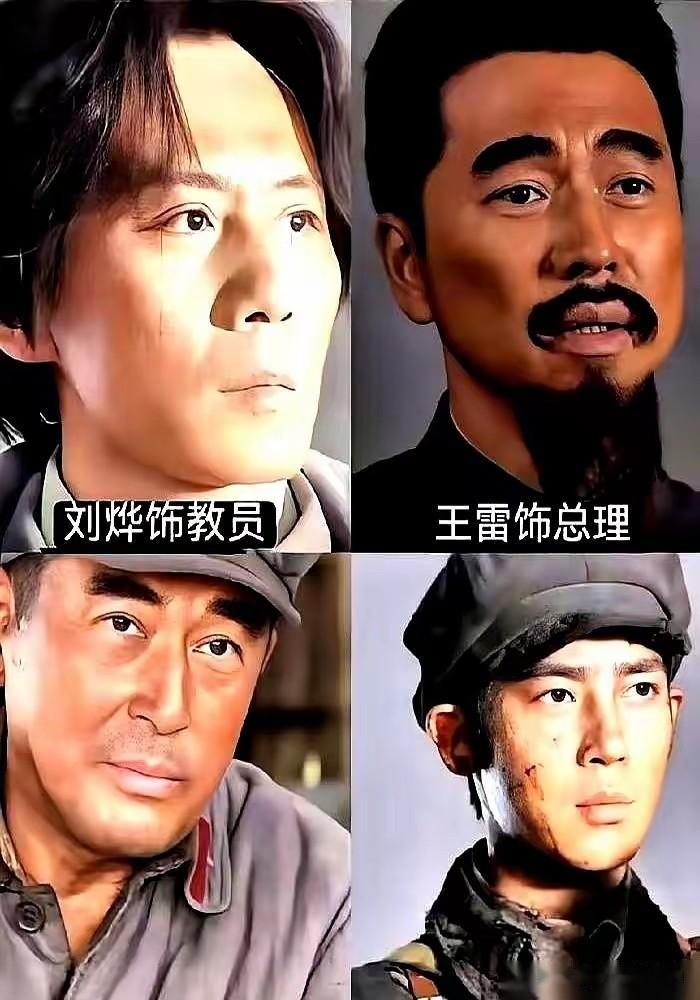 坐在电影院看《四渡》，王耀庆一露脸，我脑子直接宕机了。真怕这大哥下一秒从兜里掏出