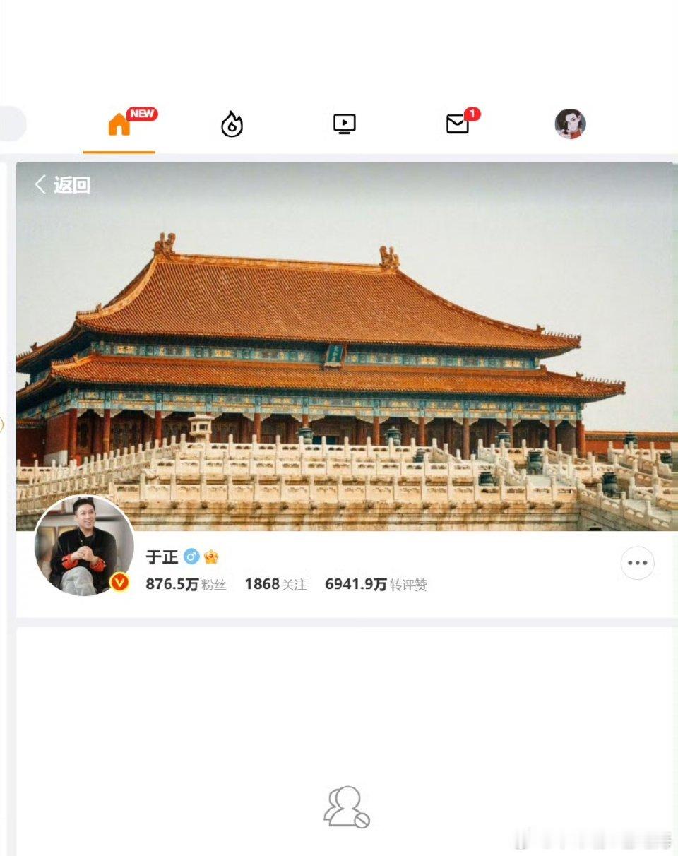 于正今天拉黑了好多大V，死丫头这是不让我们吃瓜了吗？​​​