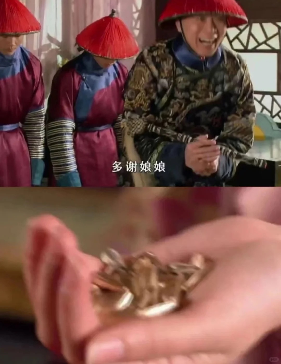 沈眉庄的这点子心意值多少钱