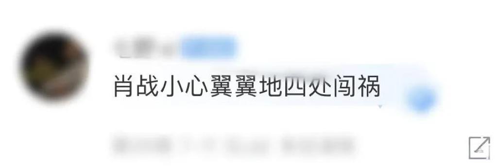 片场正正经经说着词呢，手跟有自己想法似的，“嗖”地就往头上挠了一把。指尖刚碰到