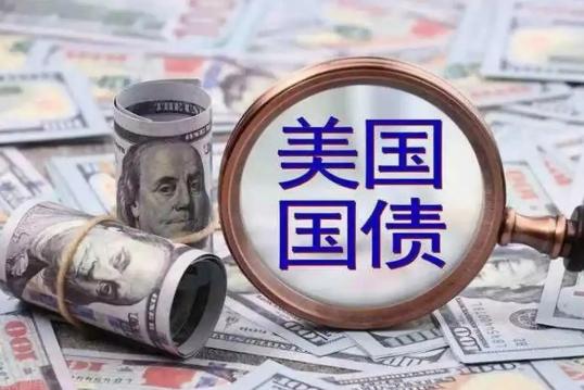 都说美国欠钱的是大爷，可中国偏偏让大爷变孙子。把对美债权卖给美国的债务国，让双方