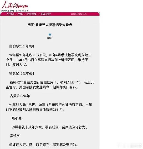 吴镇宇怎么还偷鞋子啊