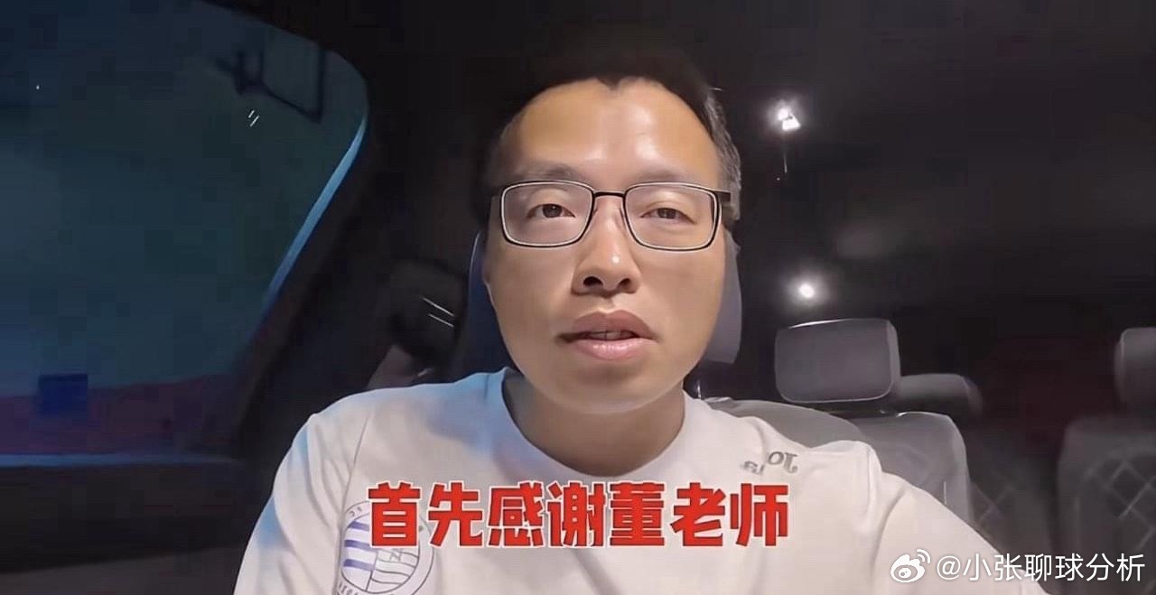 董路遭炮轰：嘴巴放干净点！毁了有天赋的孩子中国足球有你没戏2034杯小学生足球
