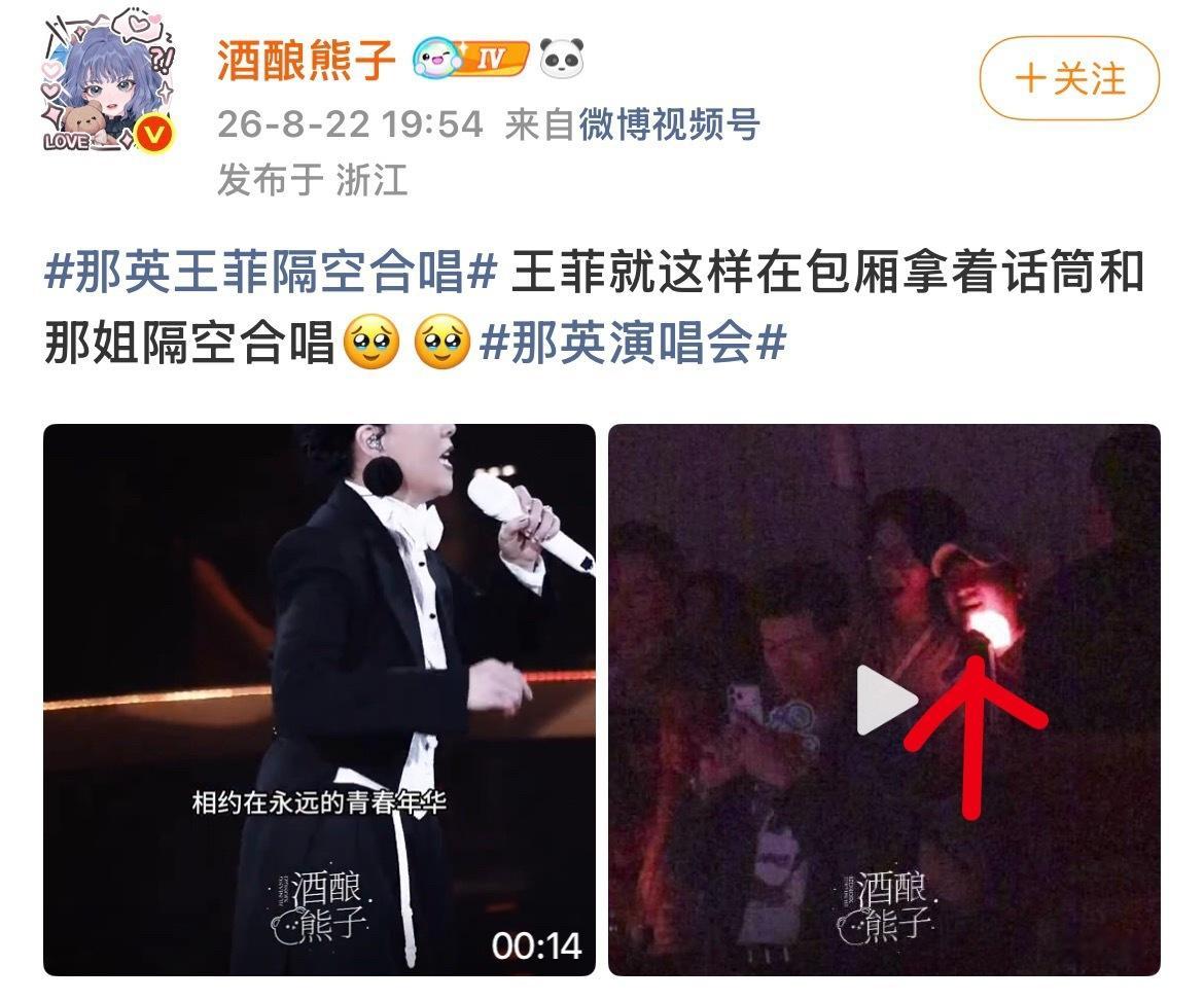 不为别的我这辈子最想接的就是维嘉的追星运