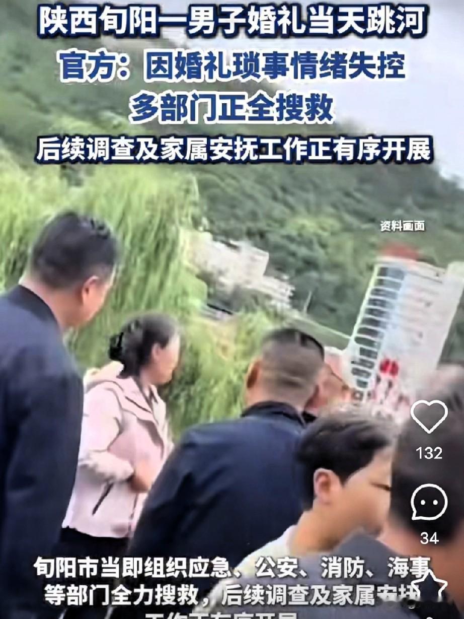 谁能想到，一场本该甜甜蜜蜜的婚礼，竟被2万2下车费搅得鸡飞狗跳！新郎掏空