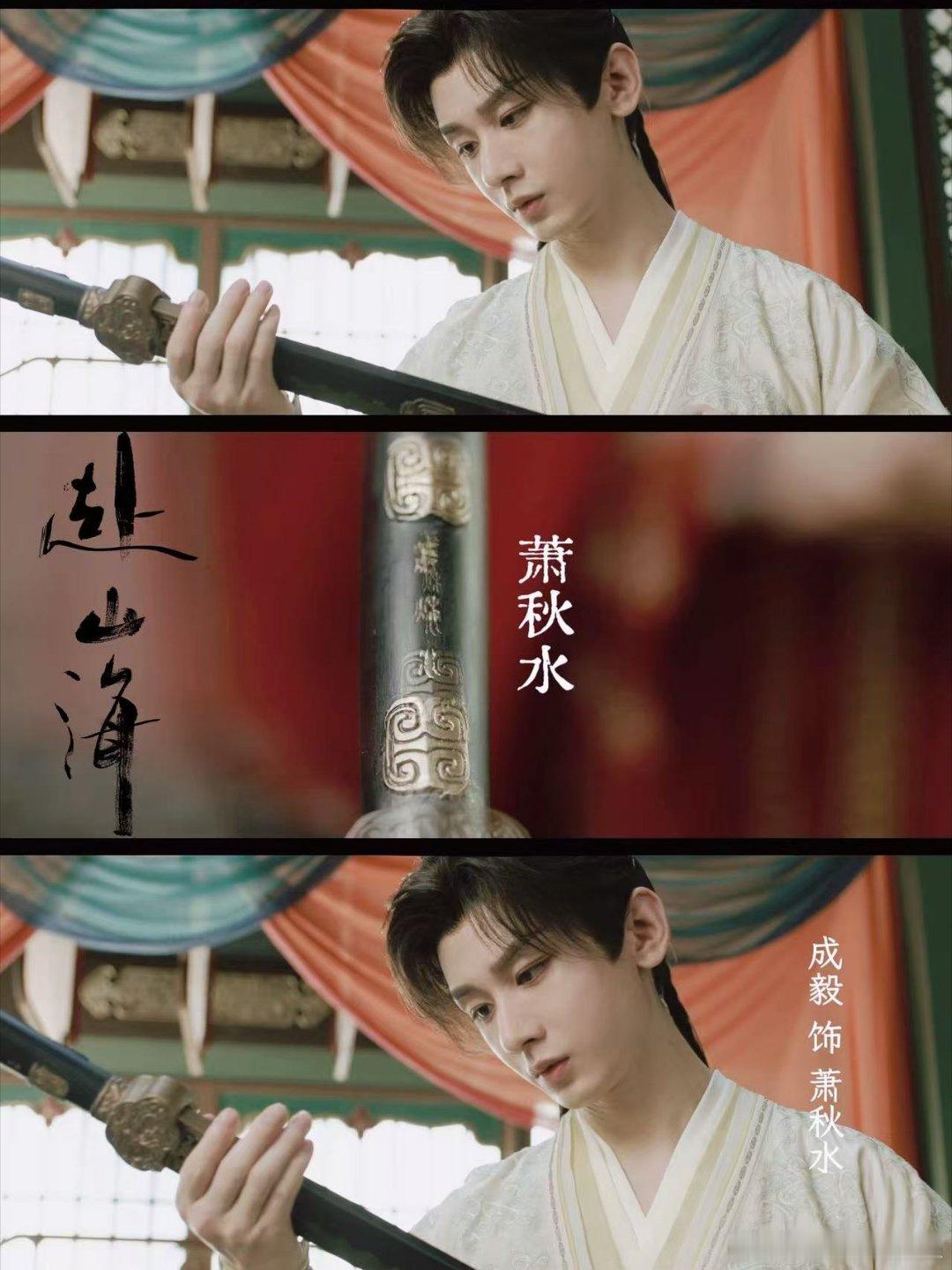 成毅成毅的真古人vs假古人他演的真古人有岁月沉淀的厚重感，假古人则带着