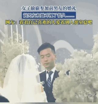 一眼四年，一别余生2026年7月2日，江苏一场婚礼上的一幕，短短两日刷遍全网，看