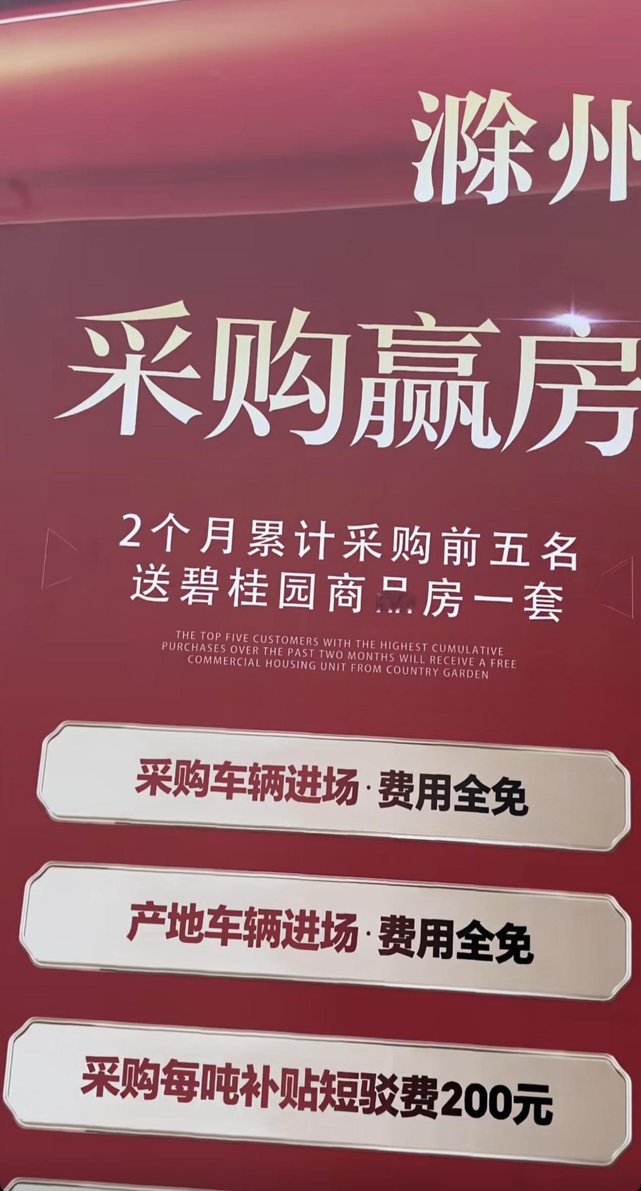 滁州水果市场因为与嘉兴水果市场竞争而声名鹊起。很多网友有疑问，滁州和嘉兴隔的这么