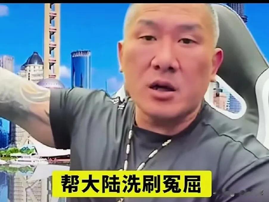 馆长喊话黄智贤小姐，有种回台湾一起再到街头为人民服务，一起帮大陆，洗刷冤屈！