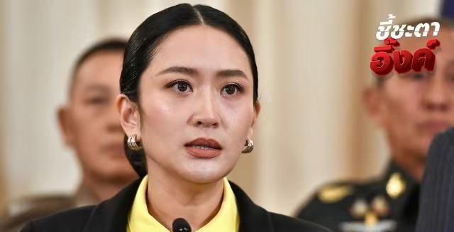 8月29日宪法法院将宣读涉及泰国总理兼文化部长佩通坦录音案的判决，不管结果如何，