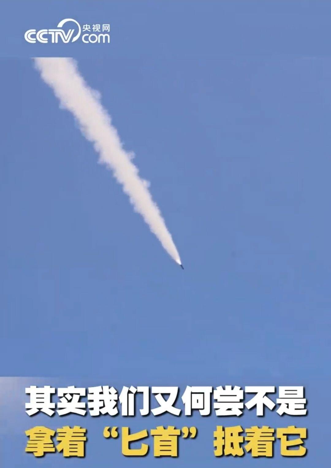 央视披露：太原舰遭美舰高速逼近，全舰拉响战斗警报，解放军的“匕首”抵上敌机“咽喉